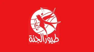 قناة طيور الجنة.. تحديث جديد للترددات على قمر نايل سات وعرب سات لمتابعة الأغاني